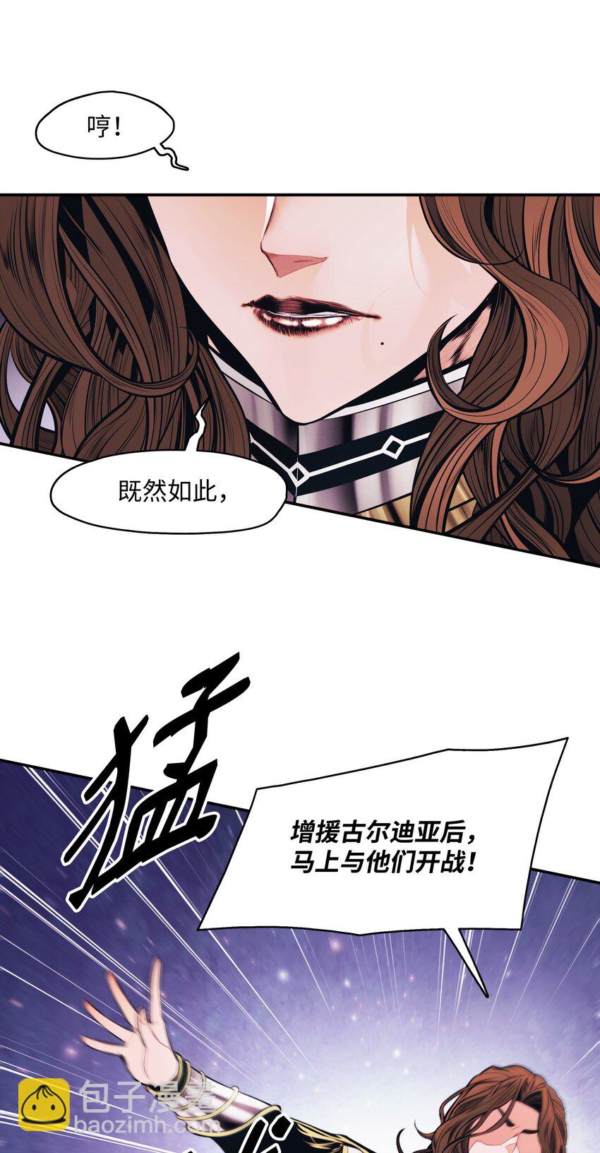 120 战前部署(1/2)-第122话