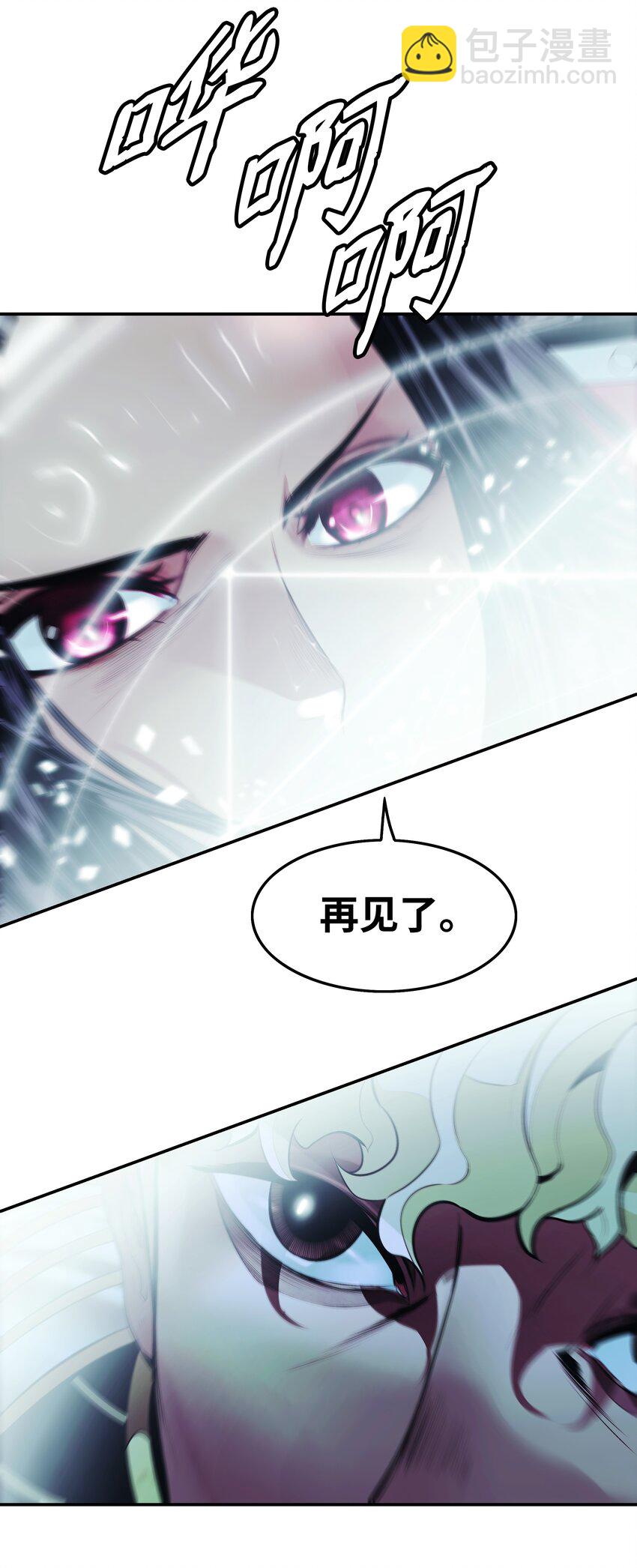 120 战前部署(1/2)-第122话