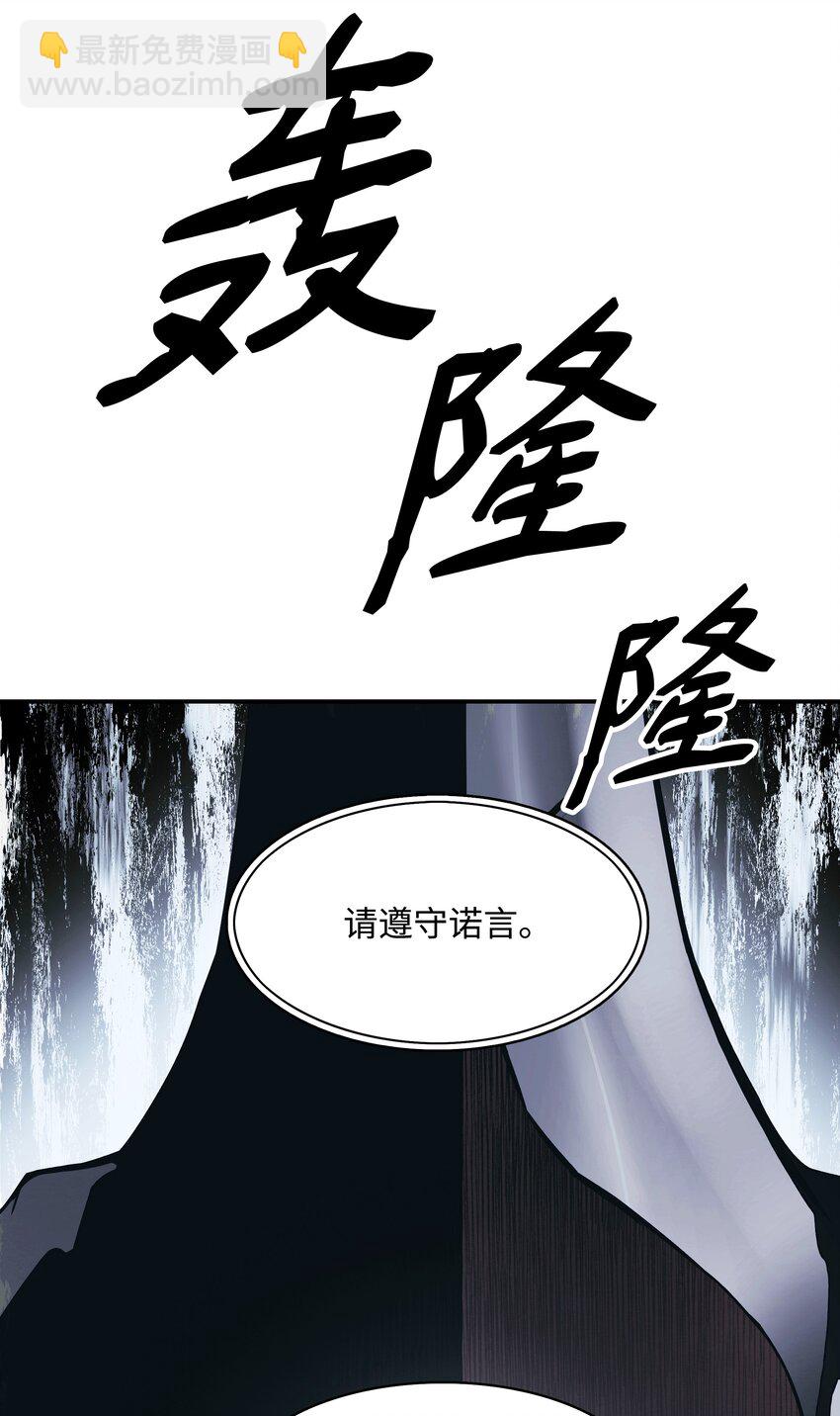 122 共鸣(1/2)-第124话