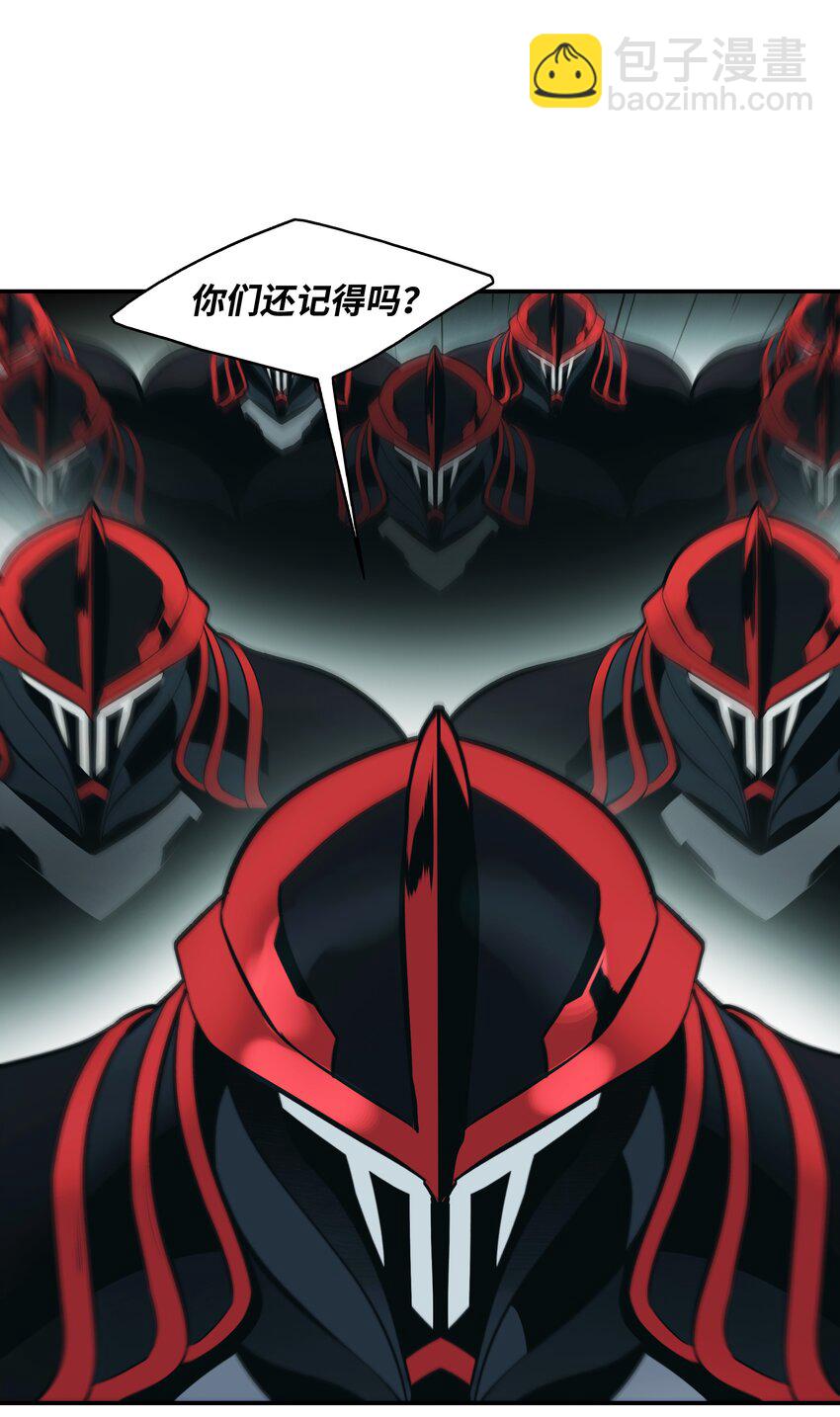 122 共鸣(1/2)-第124话