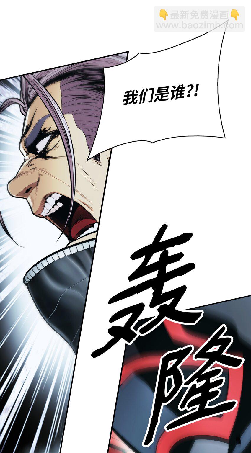 122 共鸣(1/2)-第124话