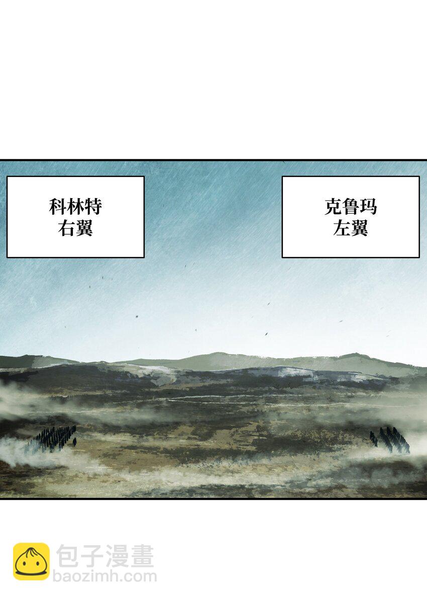 122 共鸣(1/2)-第124话