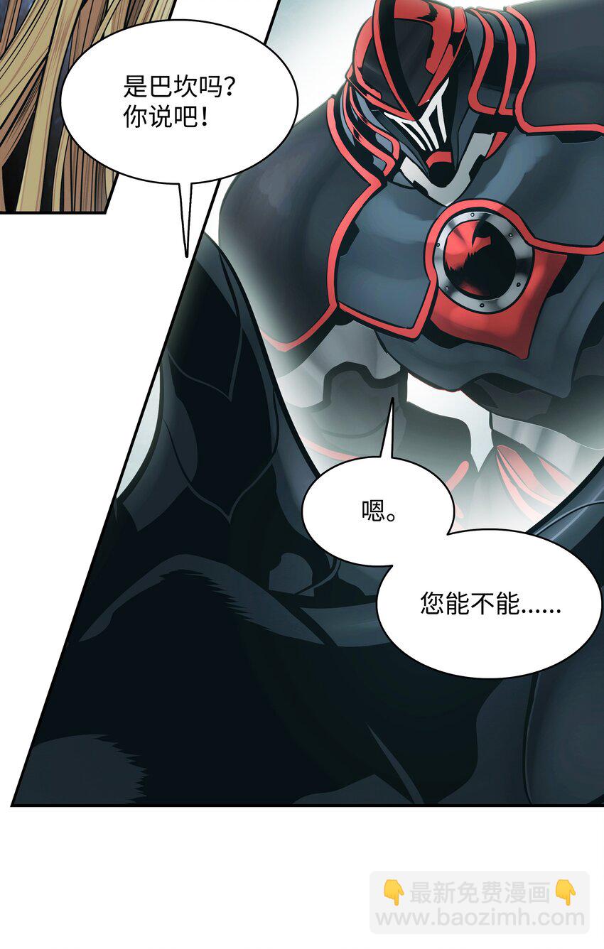 122 共鸣(1/2)-第124话