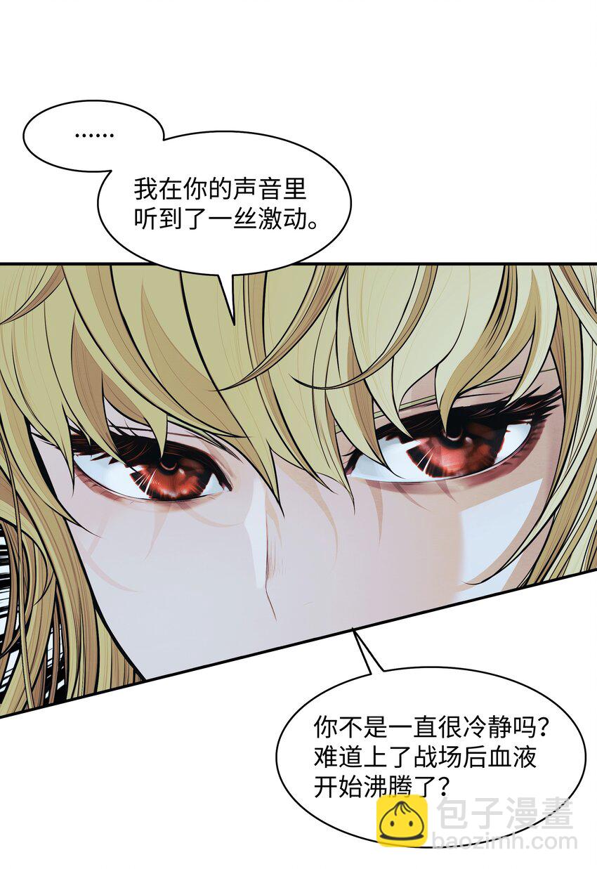 122 共鸣(1/2)-第124话