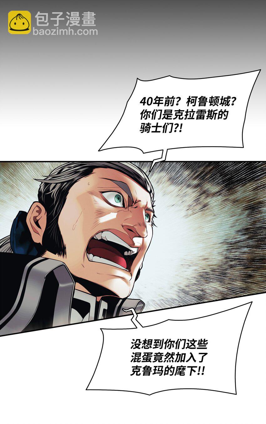 124 胜负的关键(1/2)-第126话