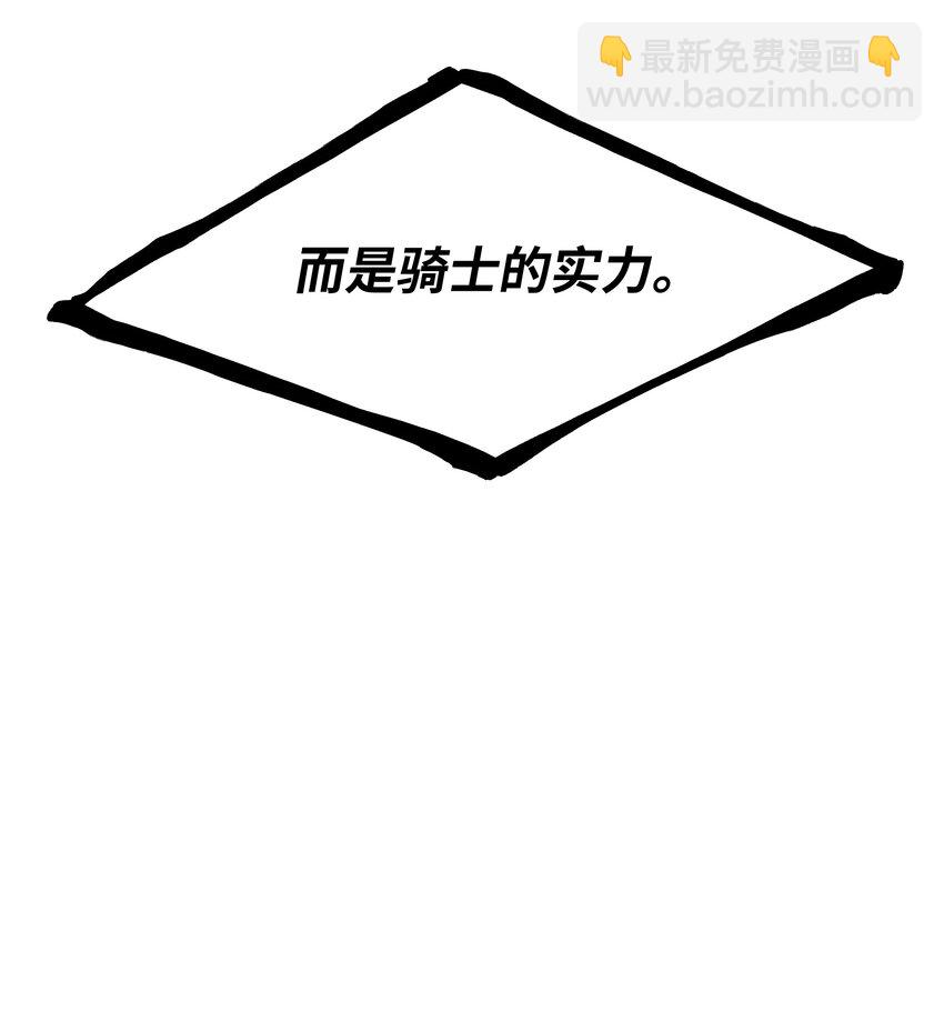 124 胜负的关键(1/2)-第126话