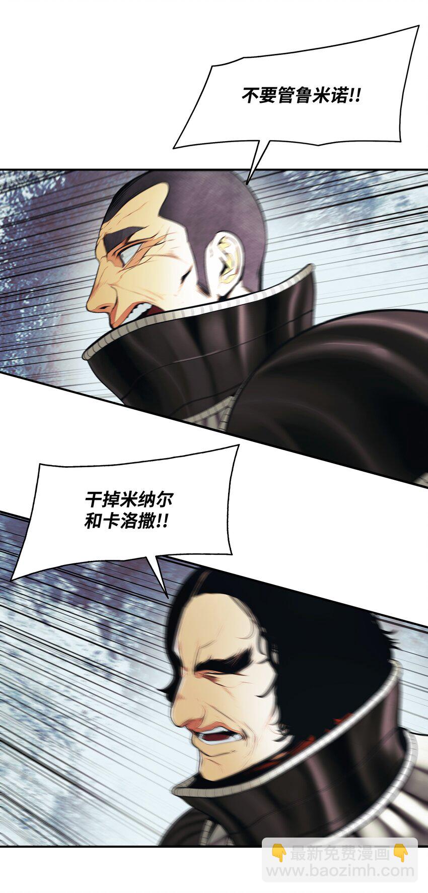 124 胜负的关键(1/2)-第126话