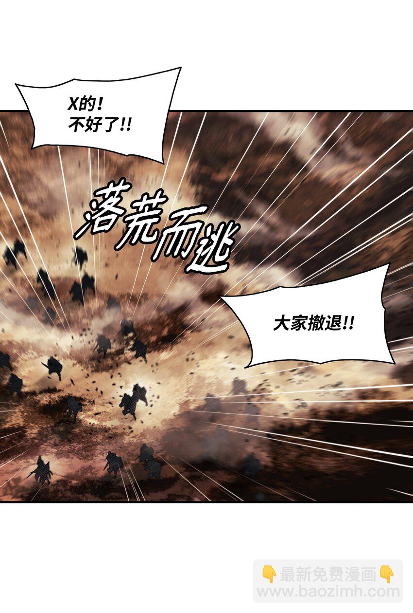 124 胜负的关键(1/2)-第126话