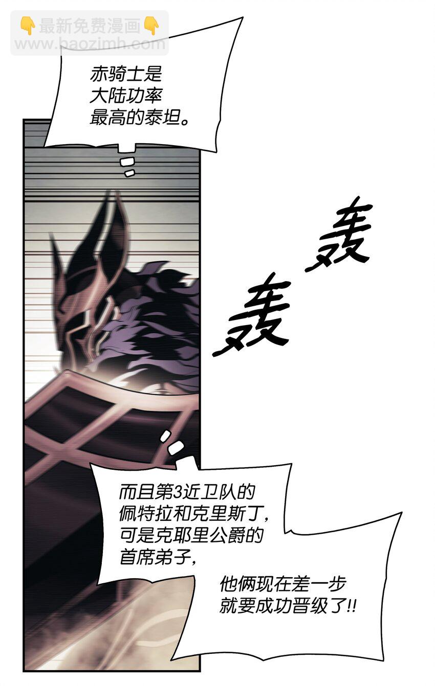 124 胜负的关键(1/2)-第126话