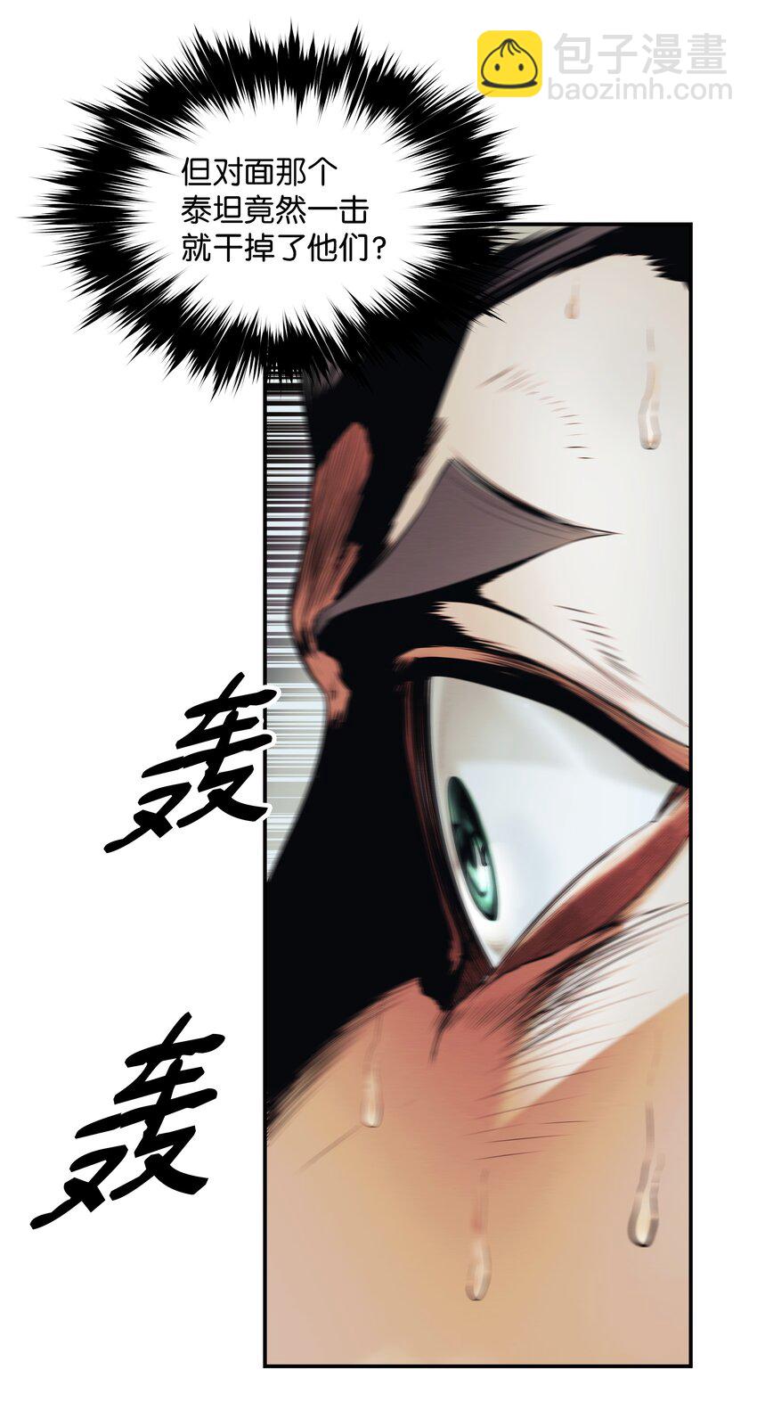 124 胜负的关键(1/2)-第126话