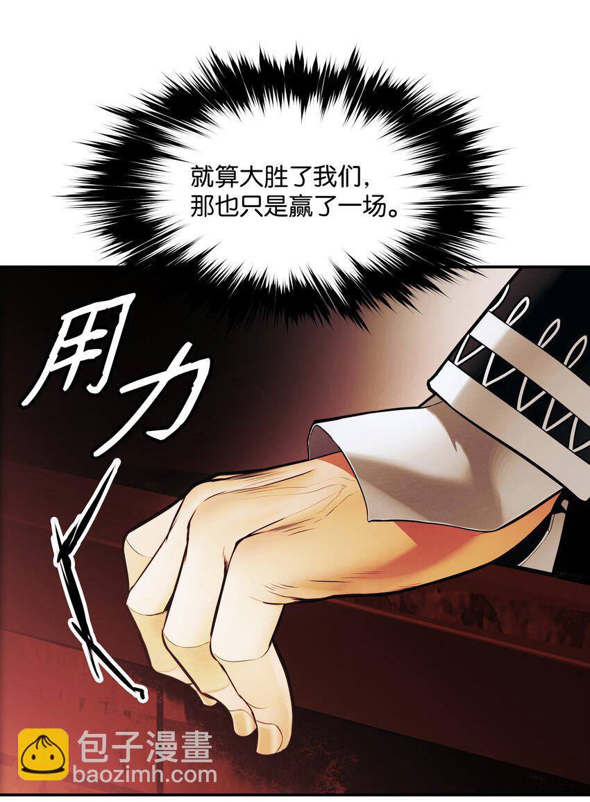 126 龙威(1/2)-第128话