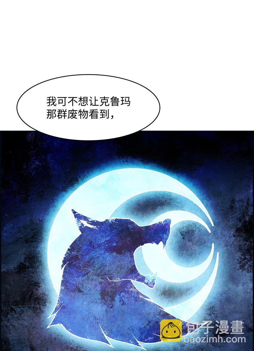 126 龙威(1/2)-第128话