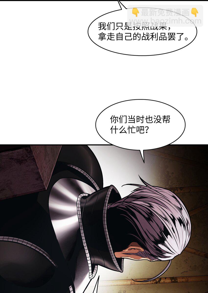 126 龙威(1/2)-第128话