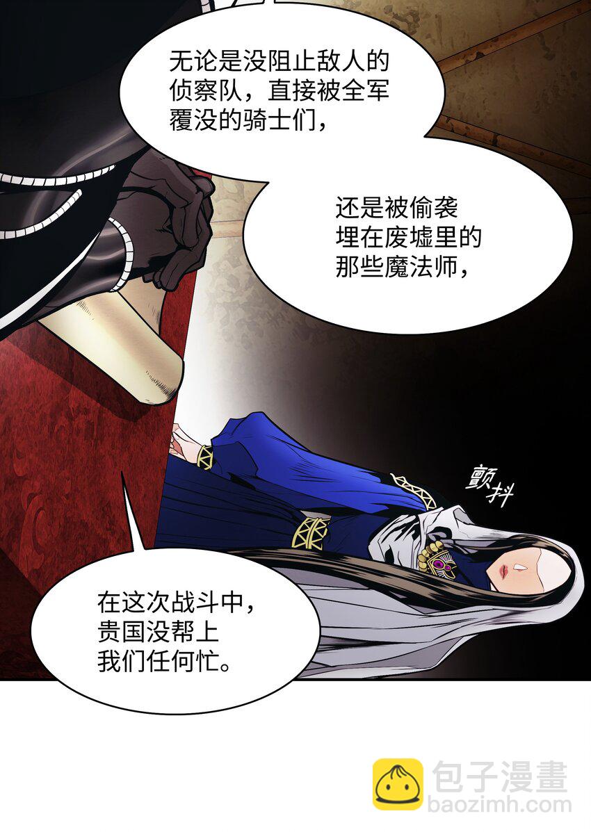 126 龙威(1/2)-第128话