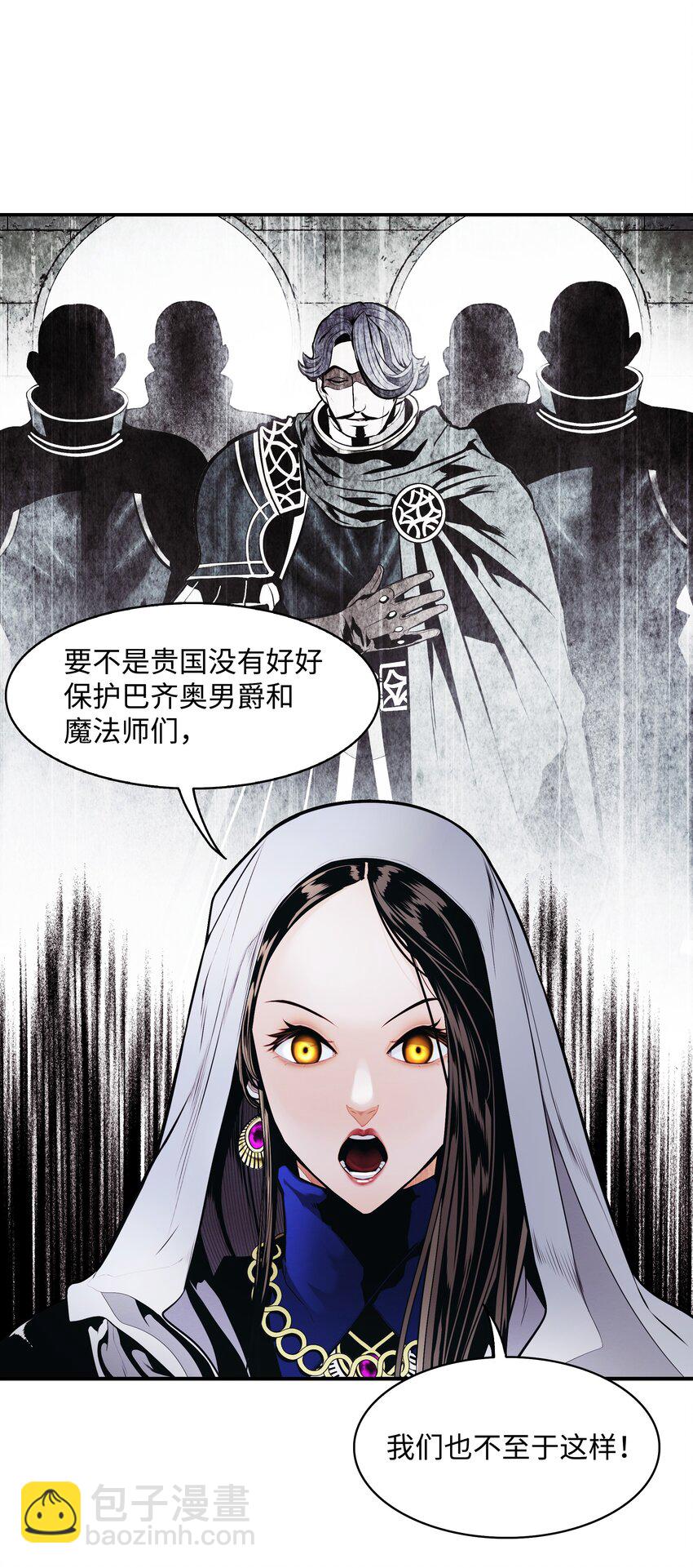 126 龙威(1/2)-第128话
