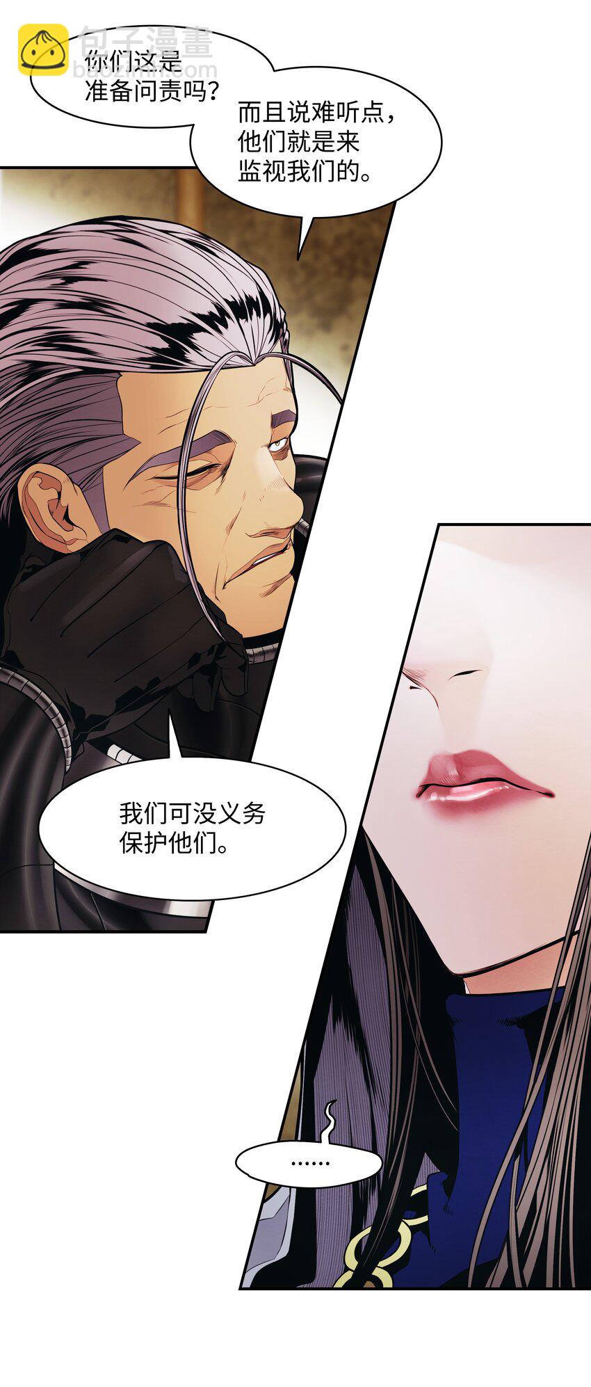 126 龙威(1/2)-第128话