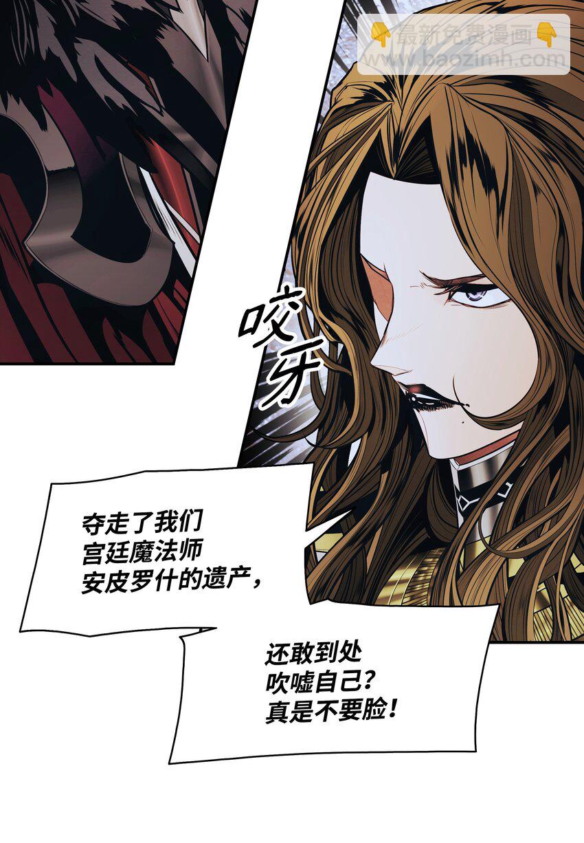 128 自由的呐喊(1/2)-第130话