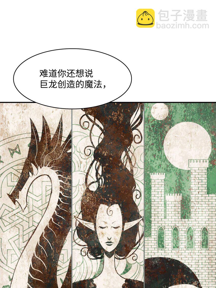 128 自由的呐喊(1/2)-第130话