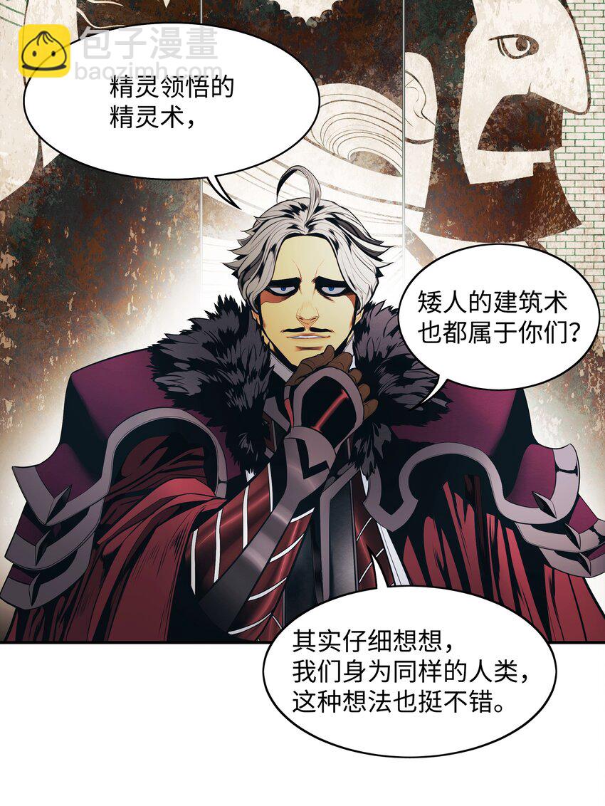 128 自由的呐喊(1/2)-第130话