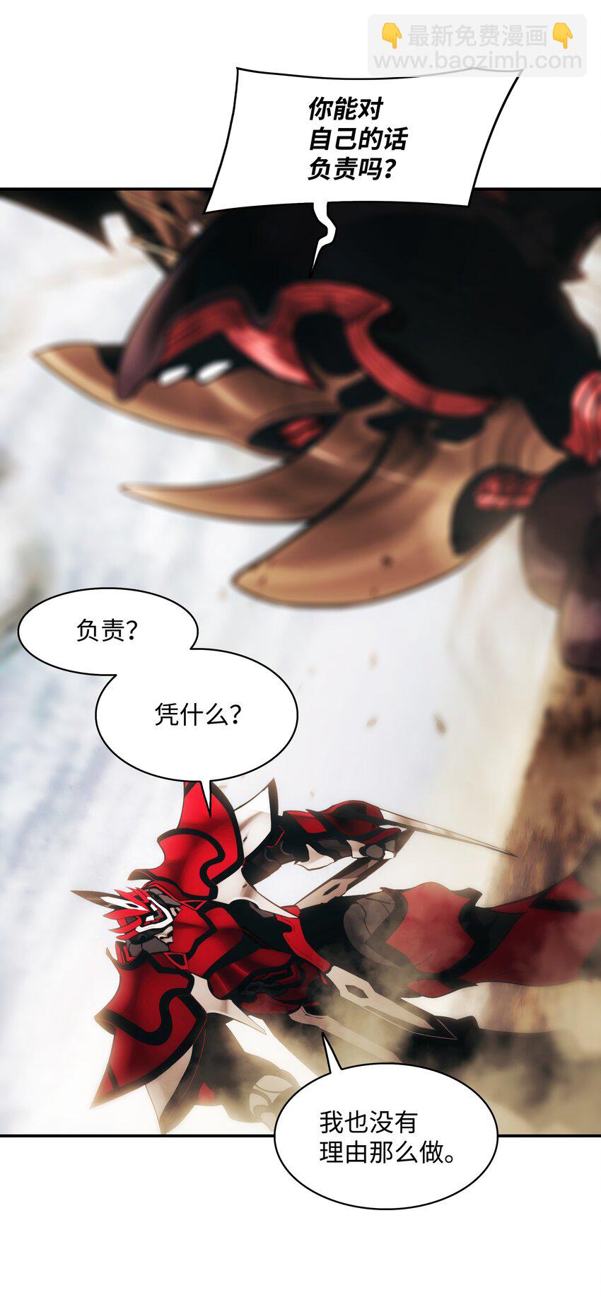 128 自由的呐喊(1/2)-第130话