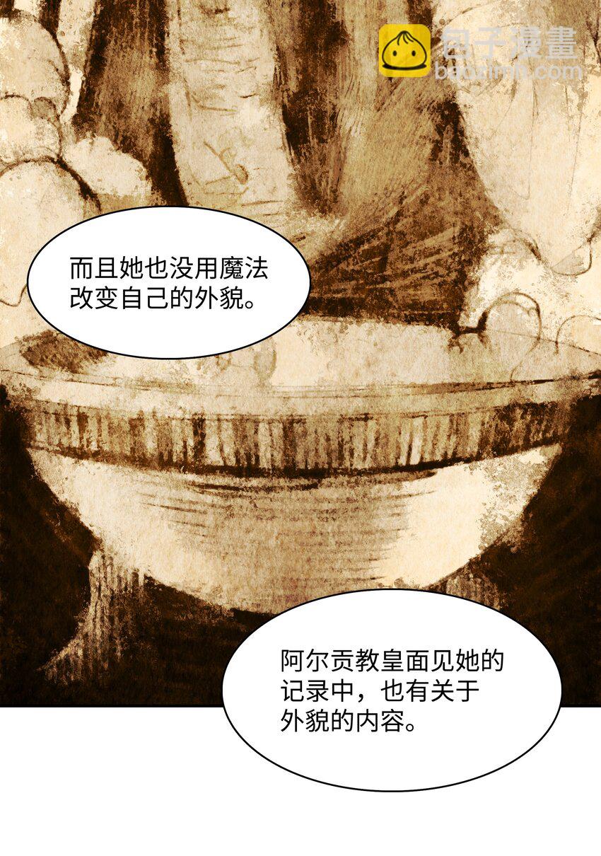 128 自由的呐喊(1/2)-第130话