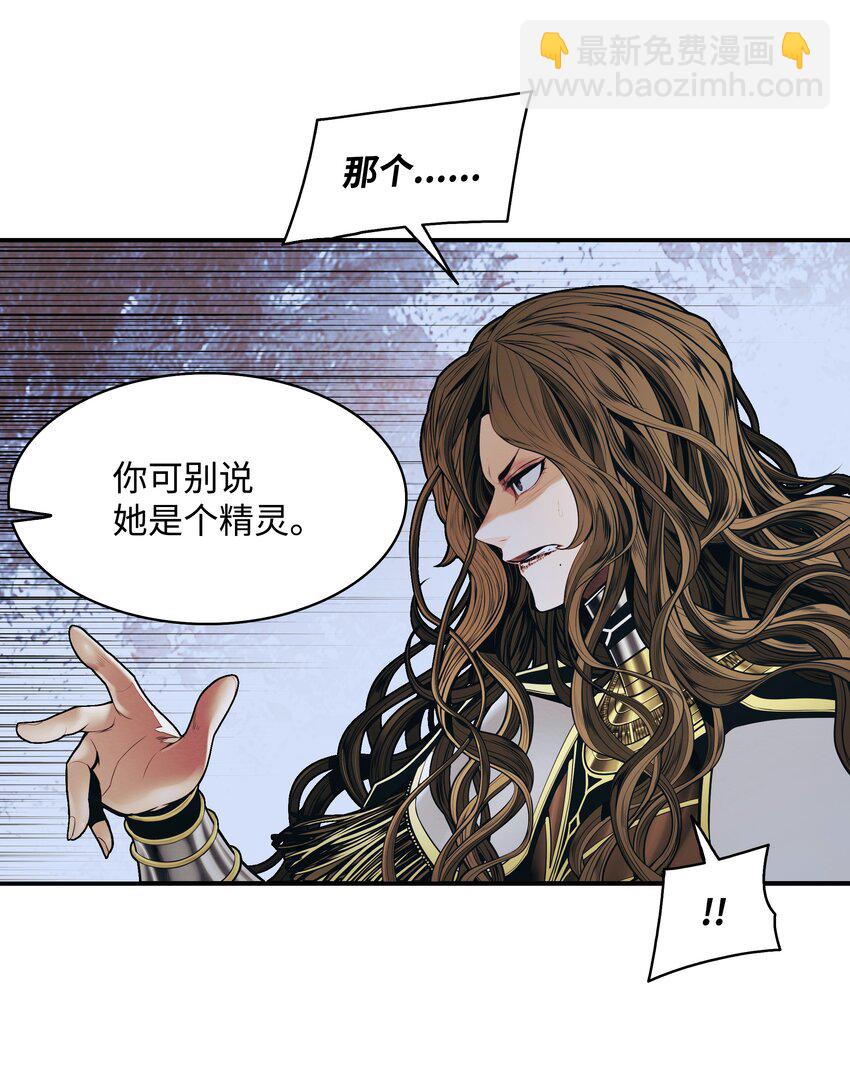 128 自由的呐喊(1/2)-第130话
