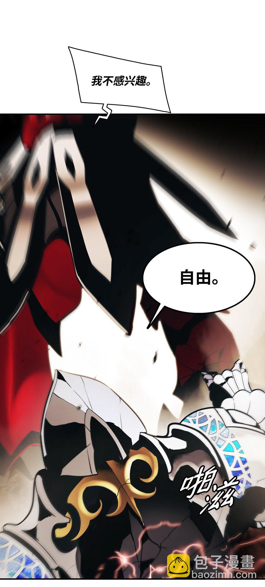 128 自由的呐喊(1/2)-第130话