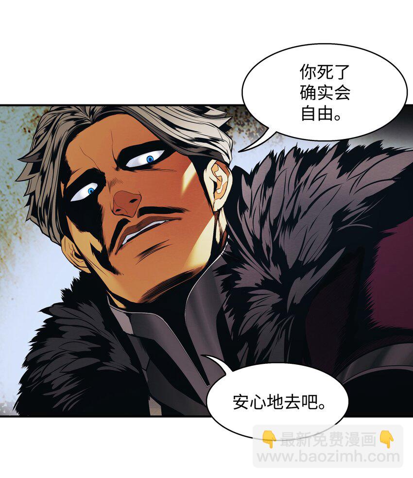 128 自由的呐喊(1/2)-第130话