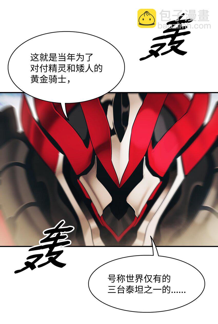 128 自由的呐喊(1/2)-第130话