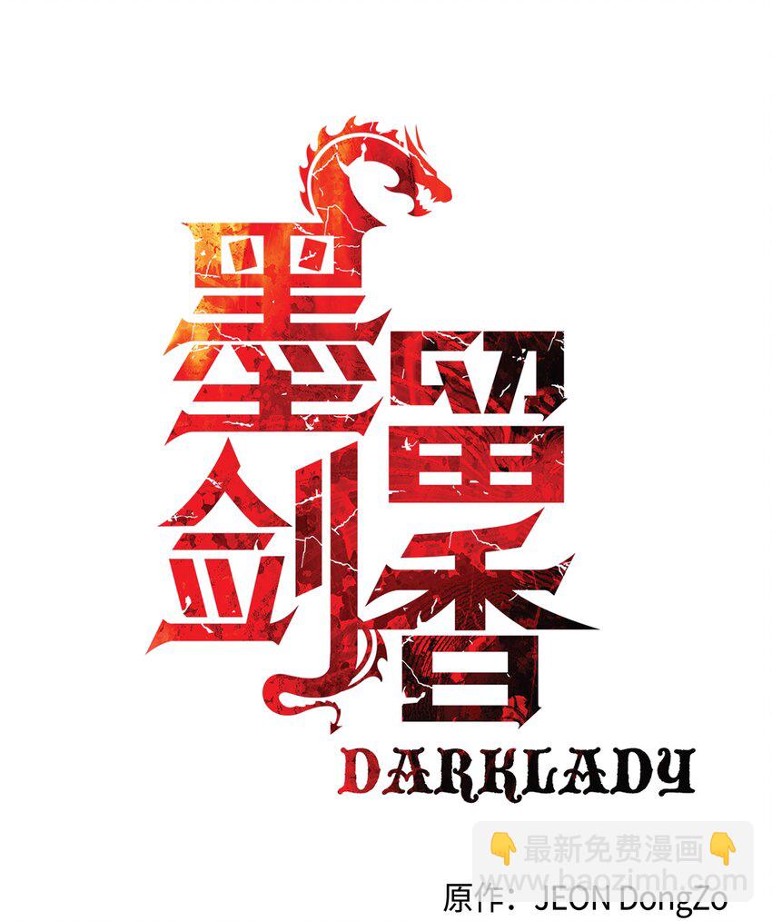 012 次元移动魔法(1/2)-第14话