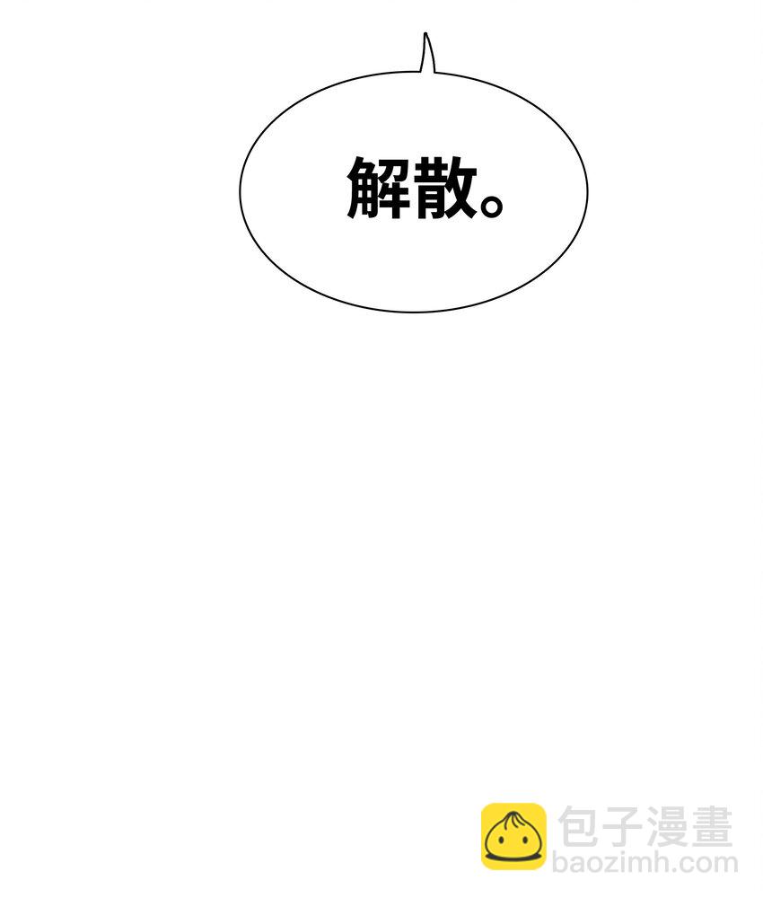 012 次元移动魔法(1/2)-第14话