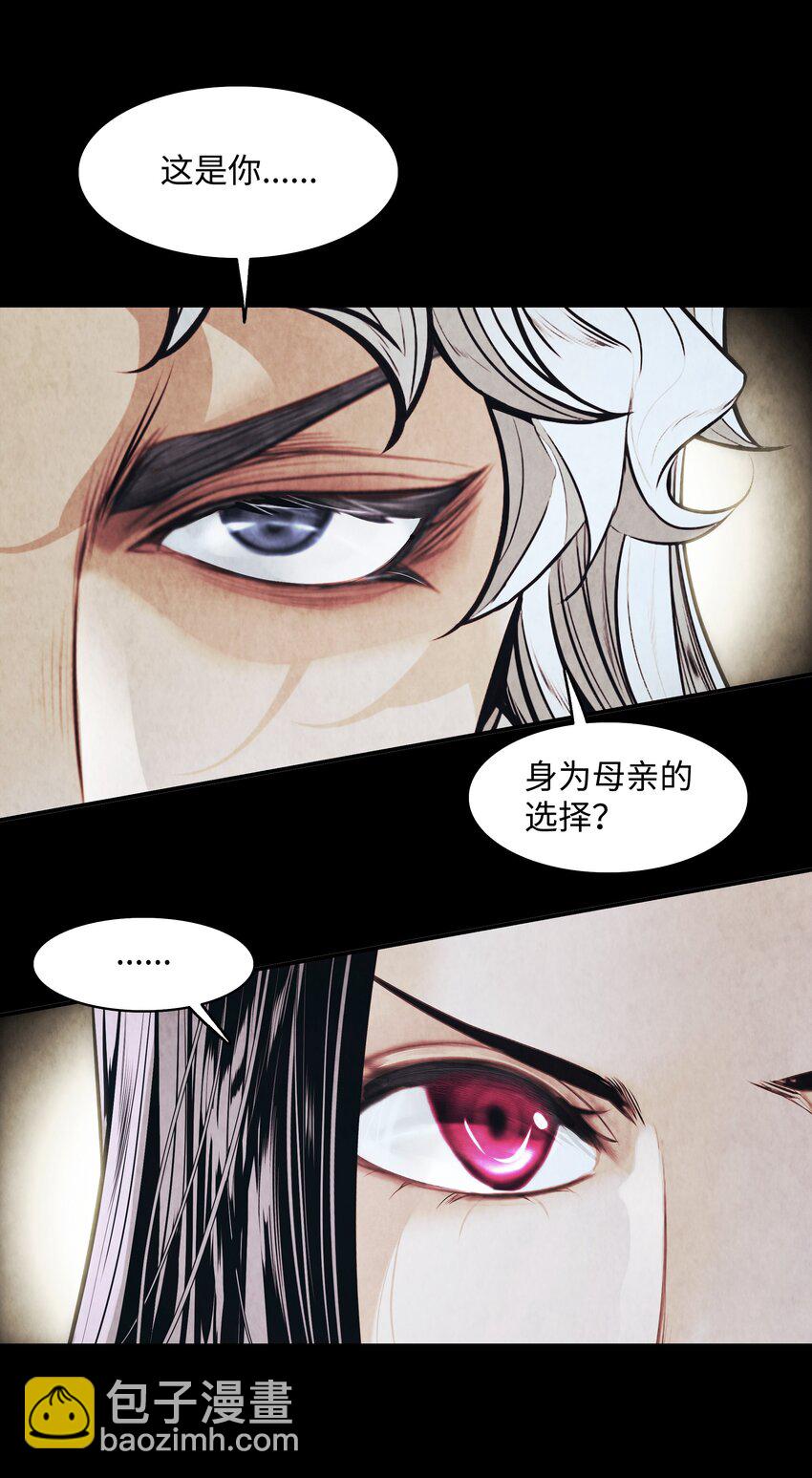 130 血债血偿(1/2)-第132话