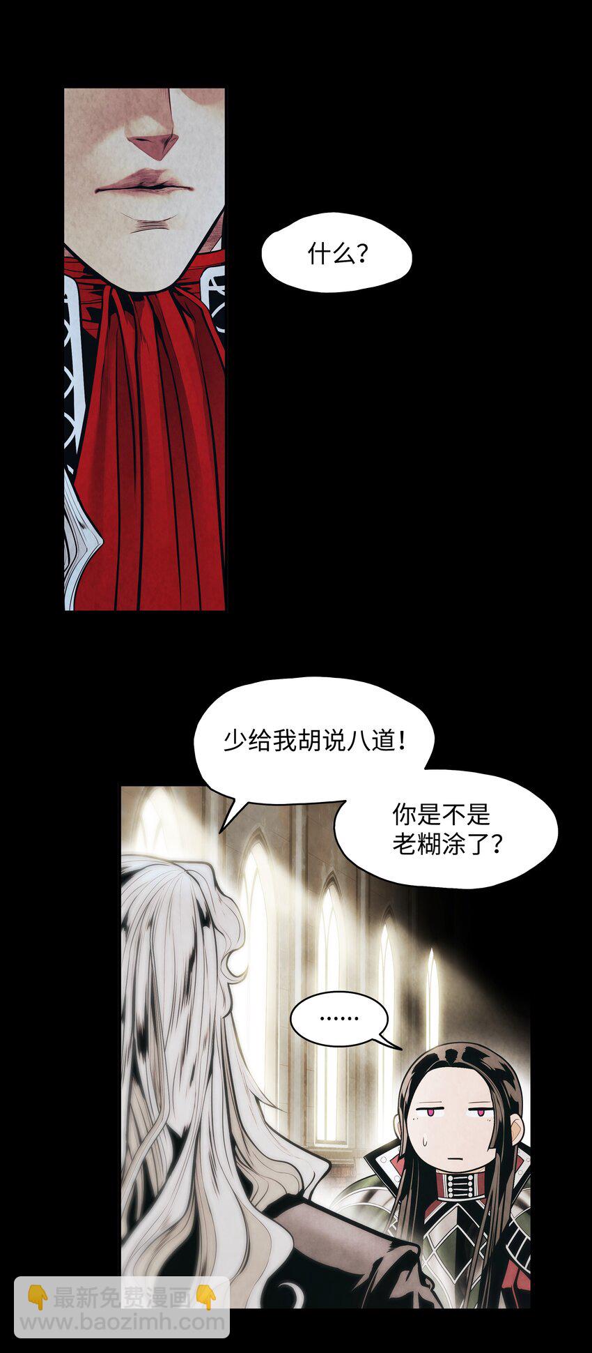 130 血债血偿(1/2)-第132话