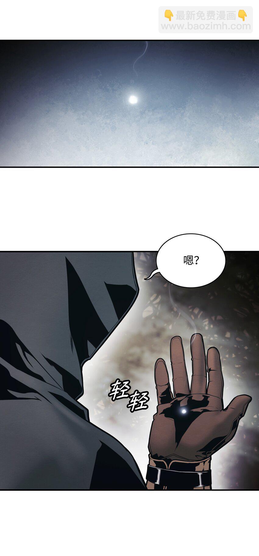 130 血债血偿(1/2)-第132话