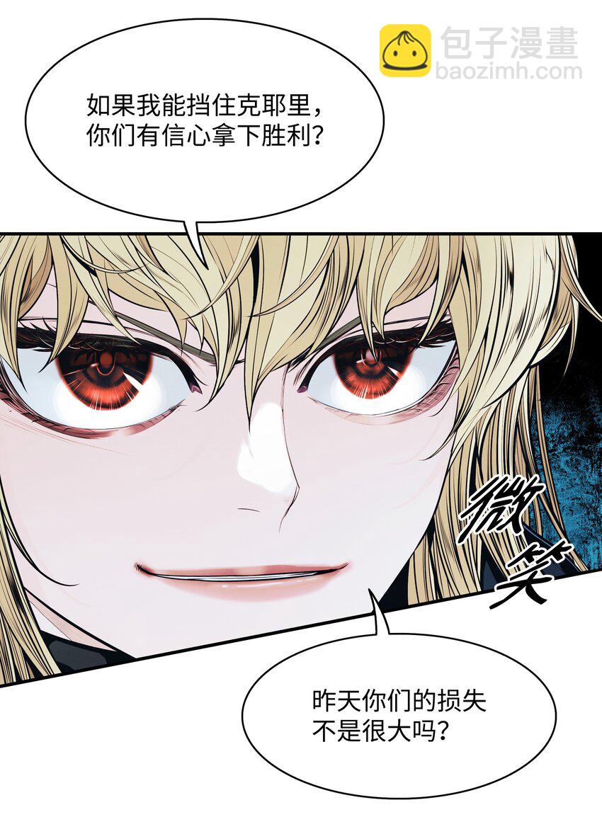 132 大战一场(1/2)-第134话