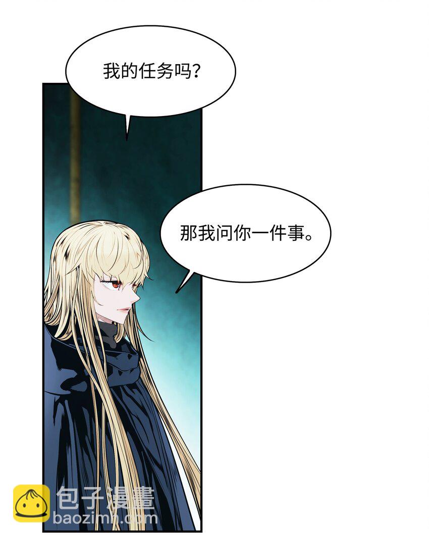 132 大战一场(1/2)-第134话