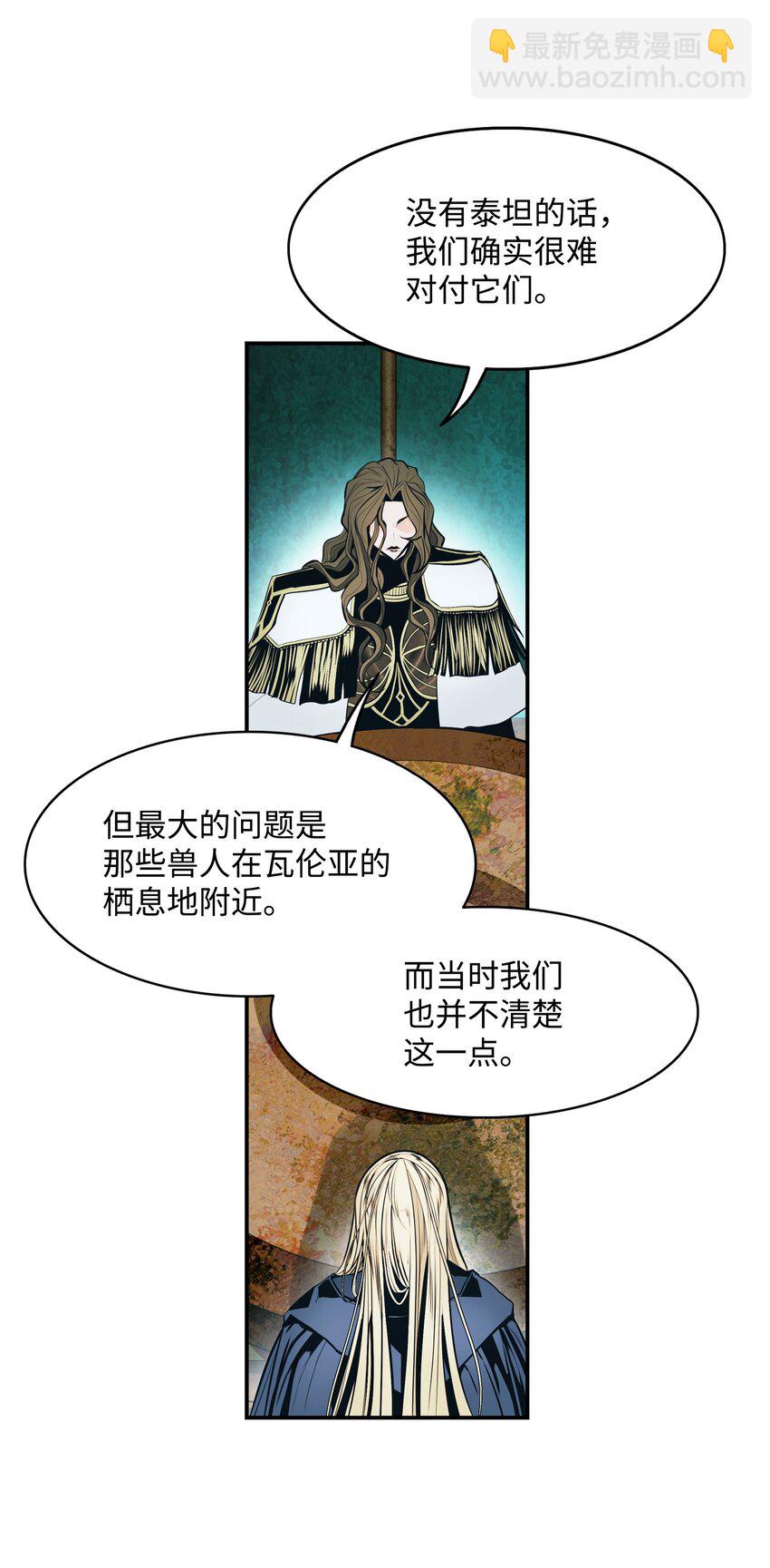 132 大战一场(1/2)-第134话