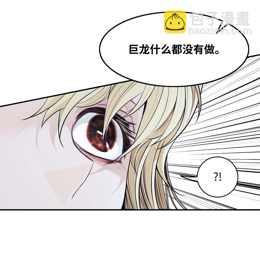 132 大战一场(1/2)-第134话
