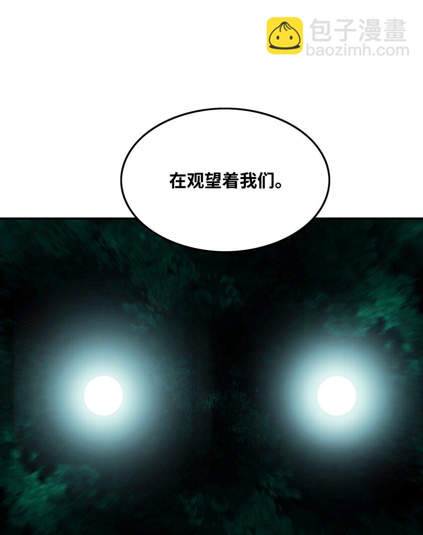 132 大战一场(1/2)-第134话