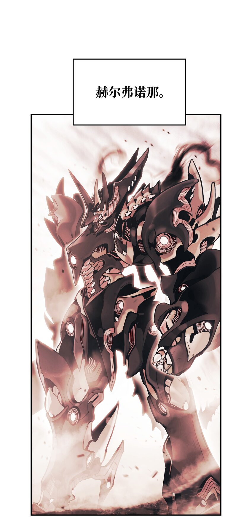 134 万流归宗(1/2)-第136话