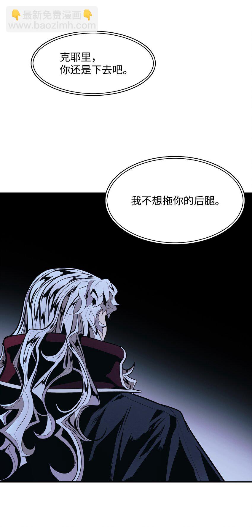 134 万流归宗(1/2)-第136话