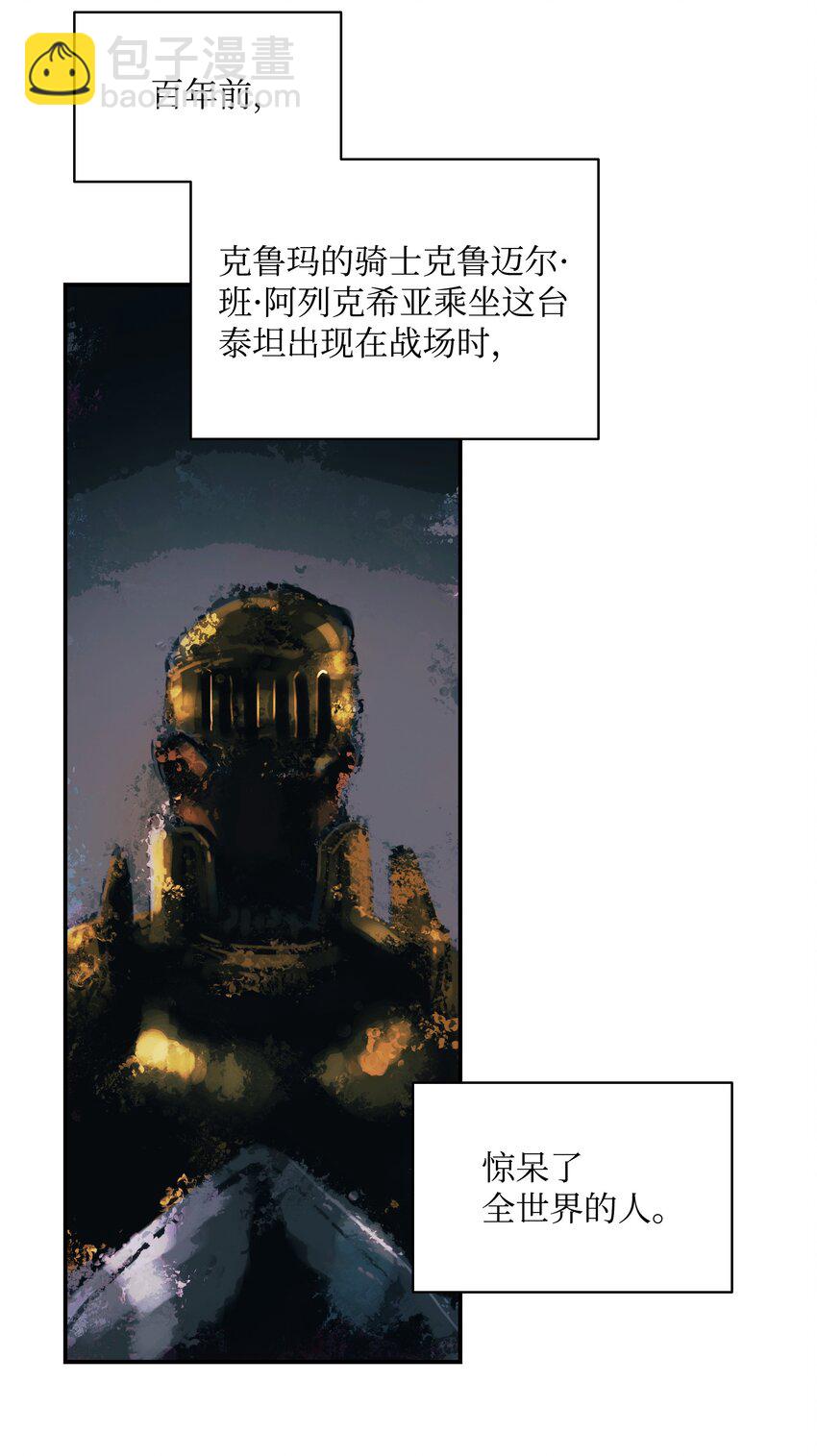 134 万流归宗(1/2)-第136话
