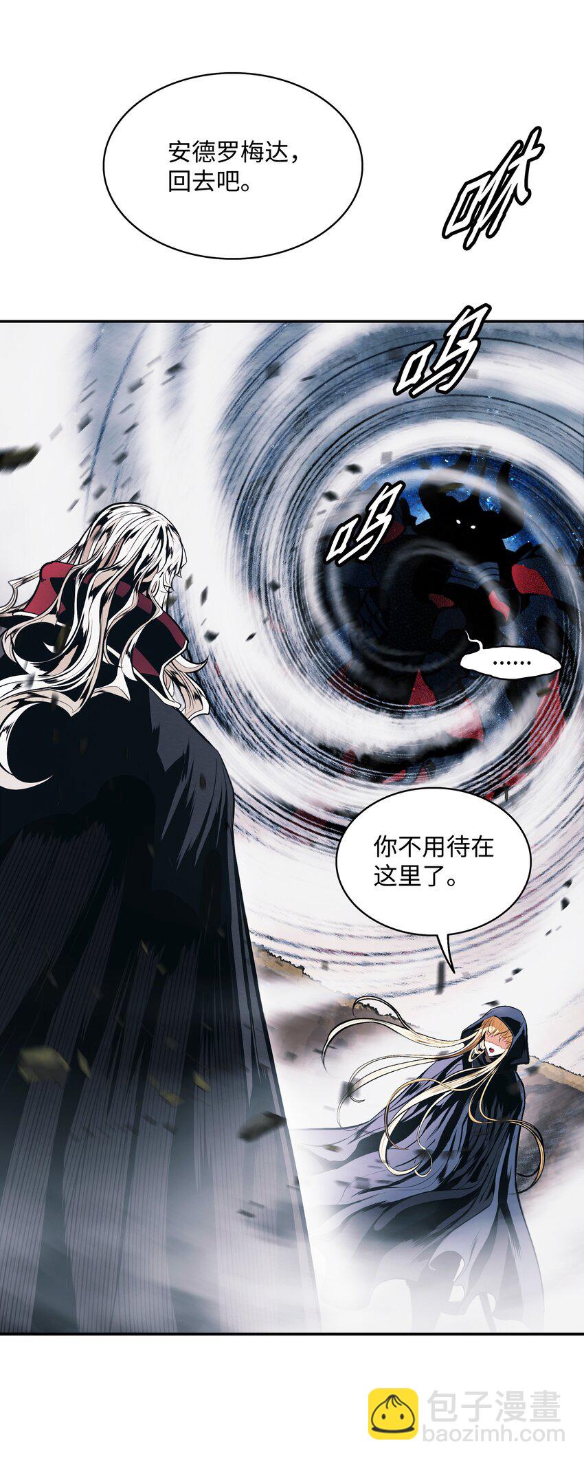 134 万流归宗(1/2)-第136话
