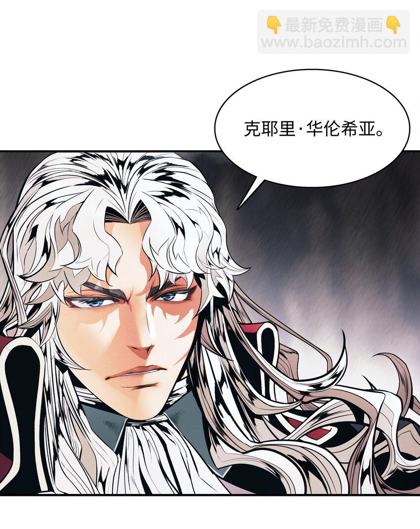 134 万流归宗(1/2)-第136话