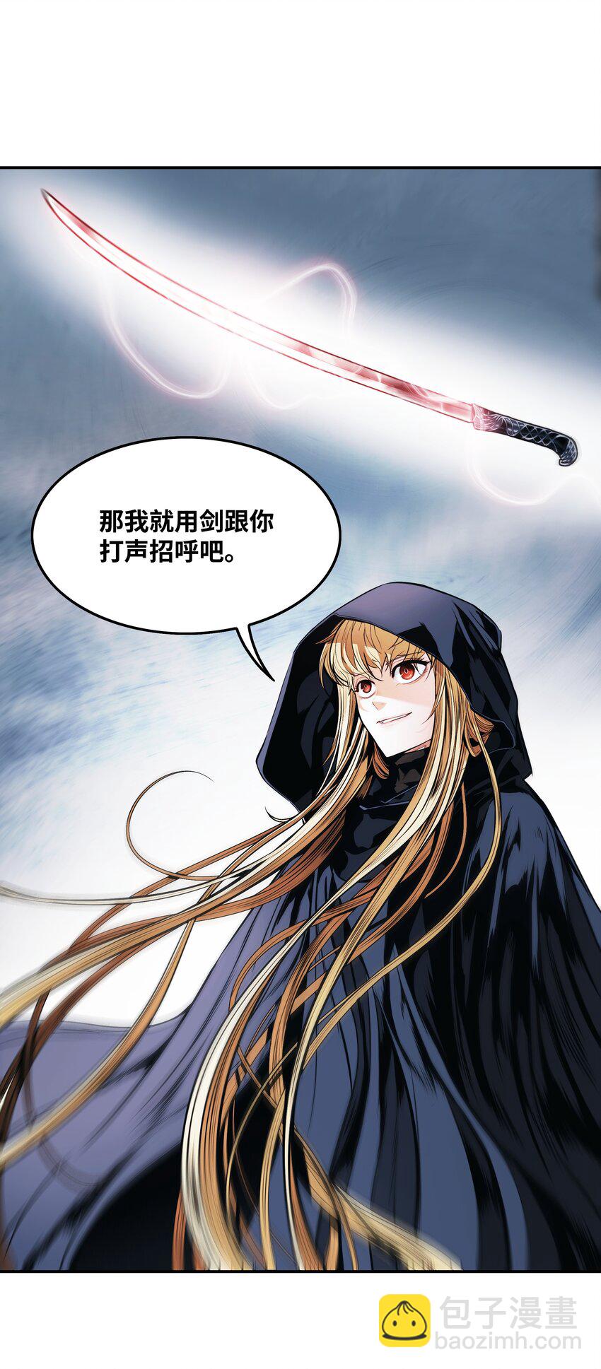 134 万流归宗(1/2)-第136话