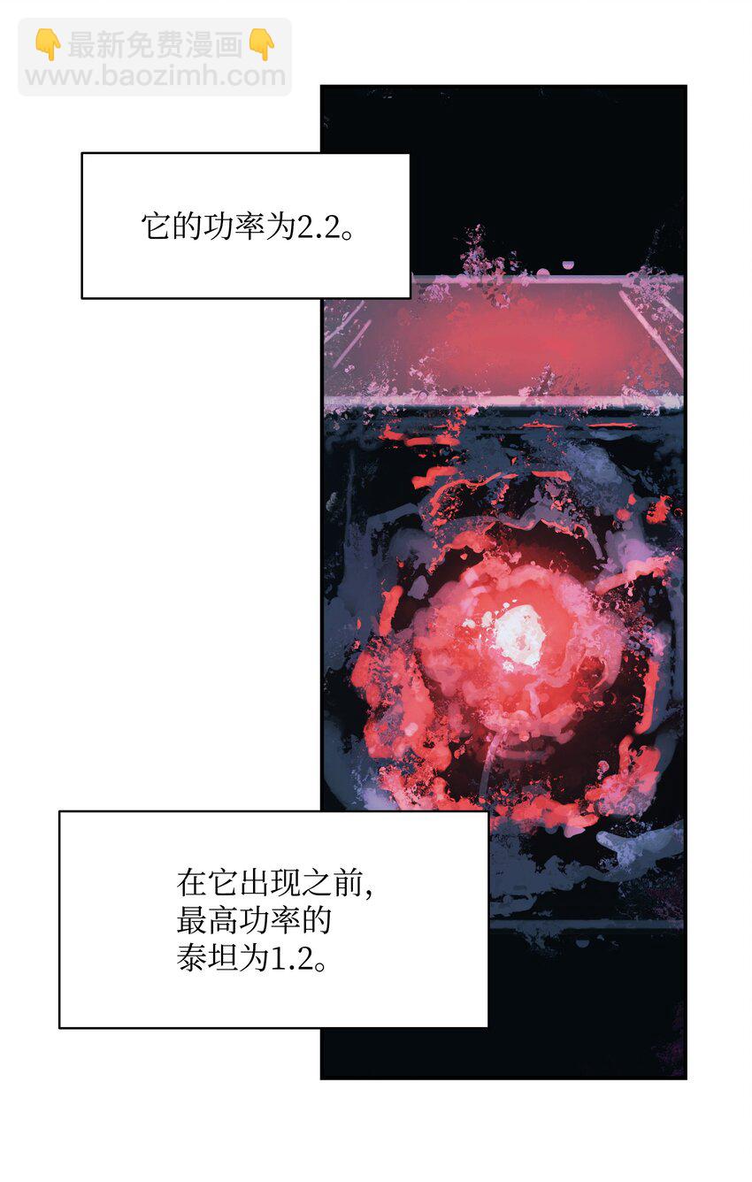 134 万流归宗(1/2)-第136话