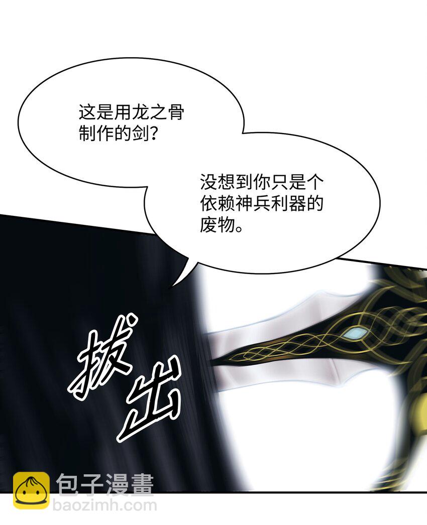 134 万流归宗(1/2)-第136话