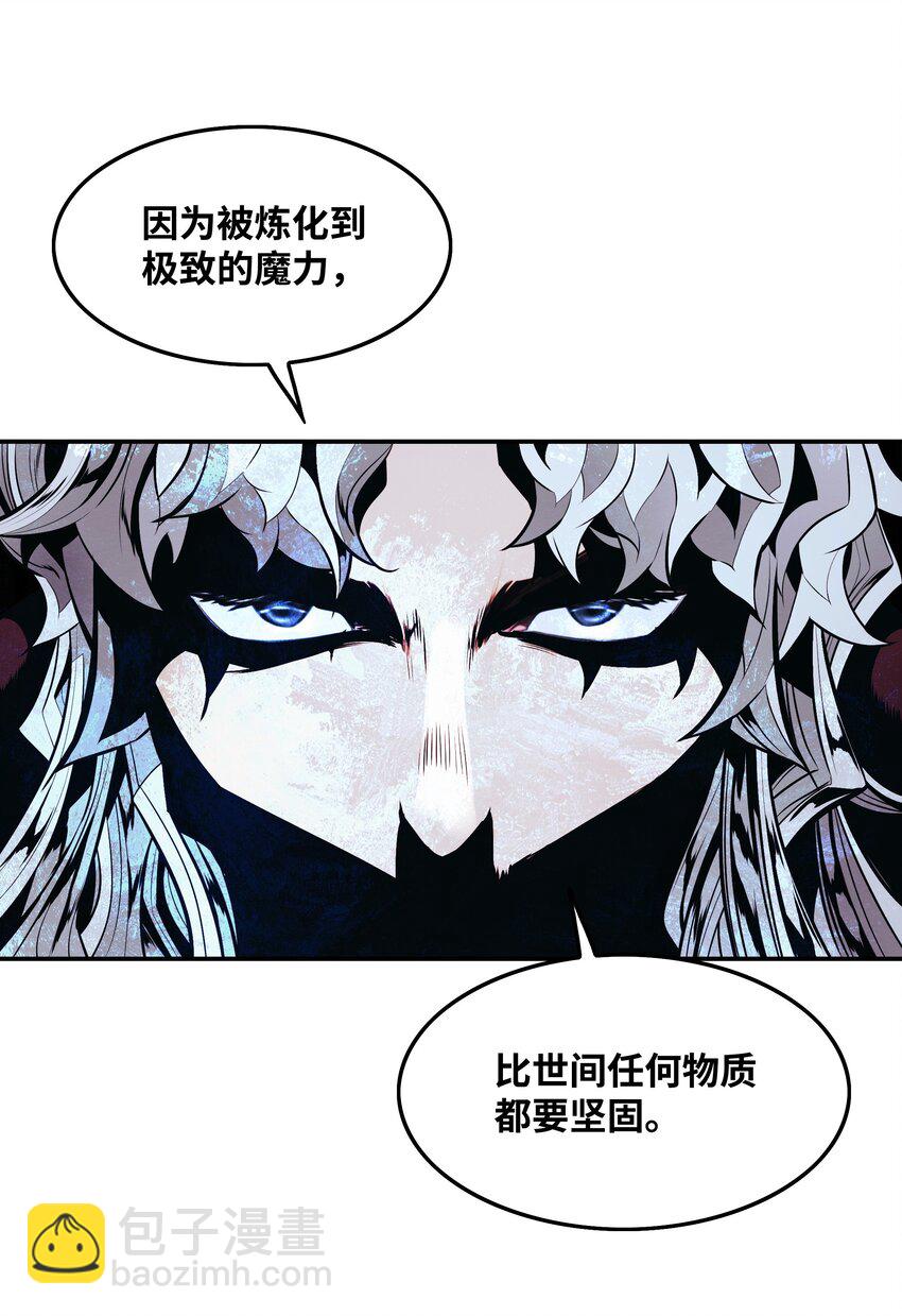 134 万流归宗(1/2)-第136话