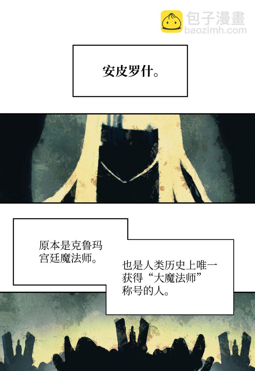 134 万流归宗(1/2)-第136话