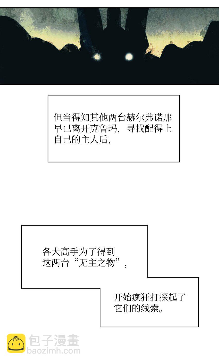 134 万流归宗(1/2)-第136话